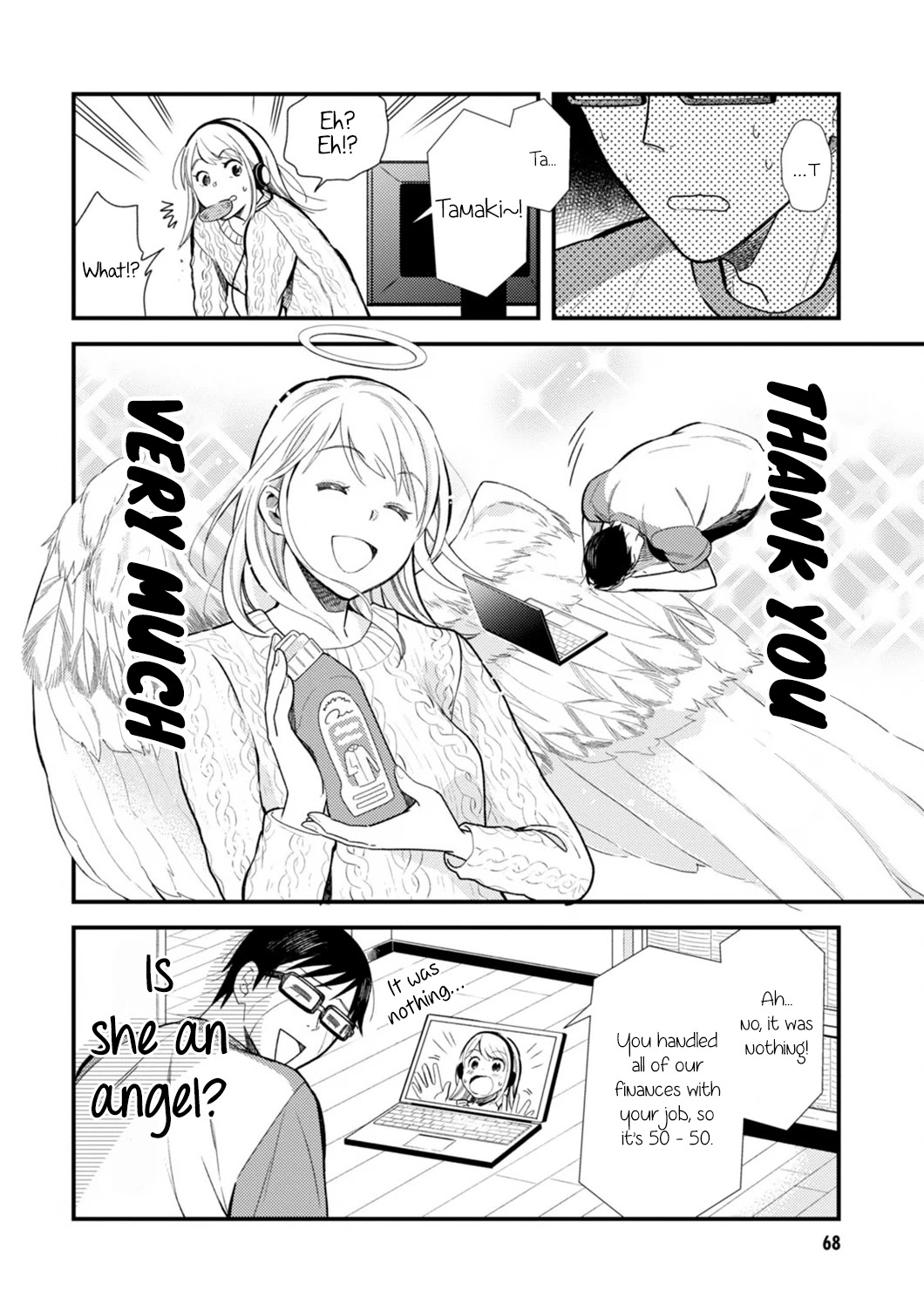If You're Gonna Dress up, Do It Like This Chapter 12 page 12 - Chapter 12