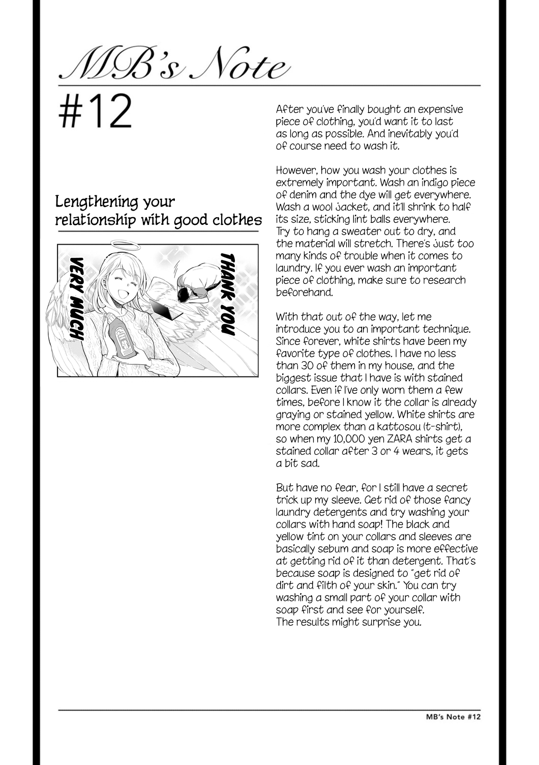 If You're Gonna Dress up, Do It Like This Chapter 12 page 17 - Chapter 12