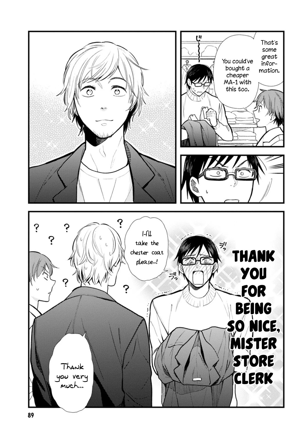 If You're Gonna Dress up, Do It Like This Chapter 13 page 15 - Chapter 13