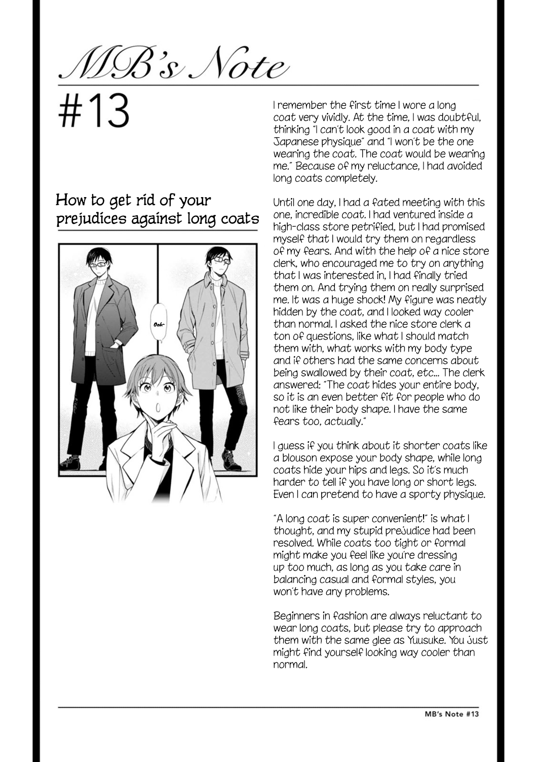 If You're Gonna Dress up, Do It Like This Chapter 13 page 17 - Chapter 13