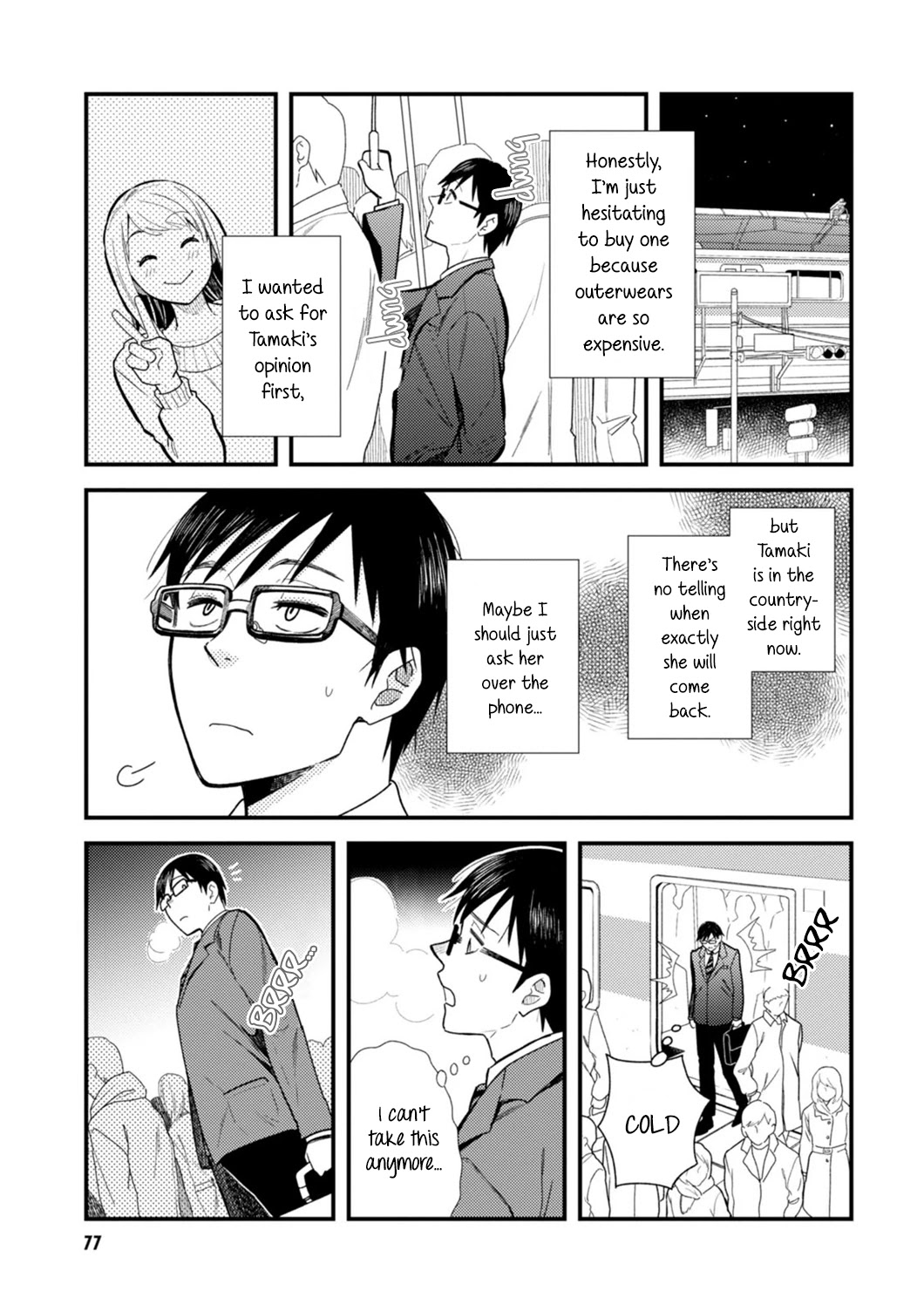 If You're Gonna Dress up, Do It Like This Chapter 13 page 3 - Chapter 13