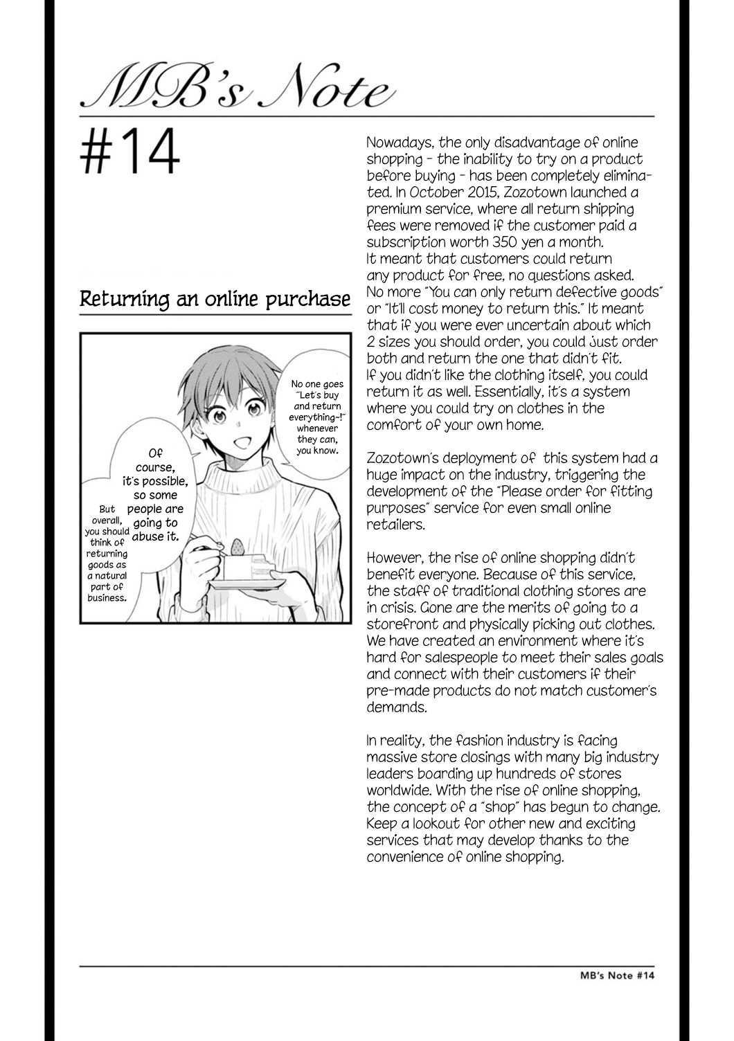 If You're Gonna Dress up, Do It Like This Chapter 14 page 17 - Chapter 14