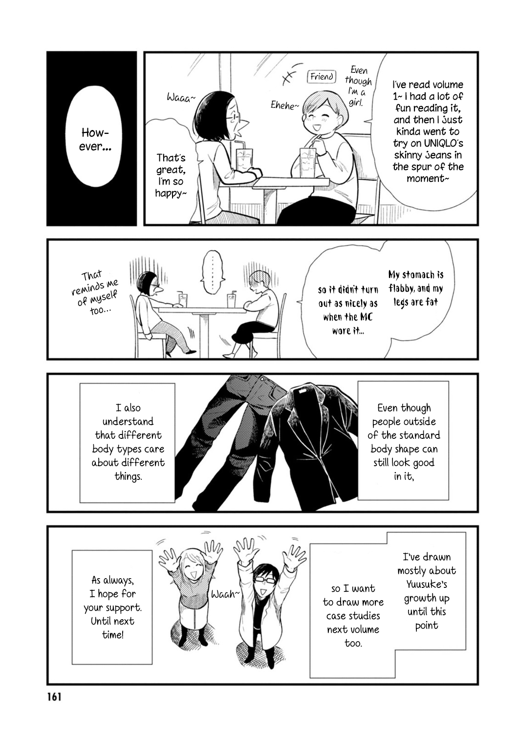 If You're Gonna Dress up, Do It Like This Chapter 16.2 page 7 - Chapter 16.2: Volume 2 Omake 2