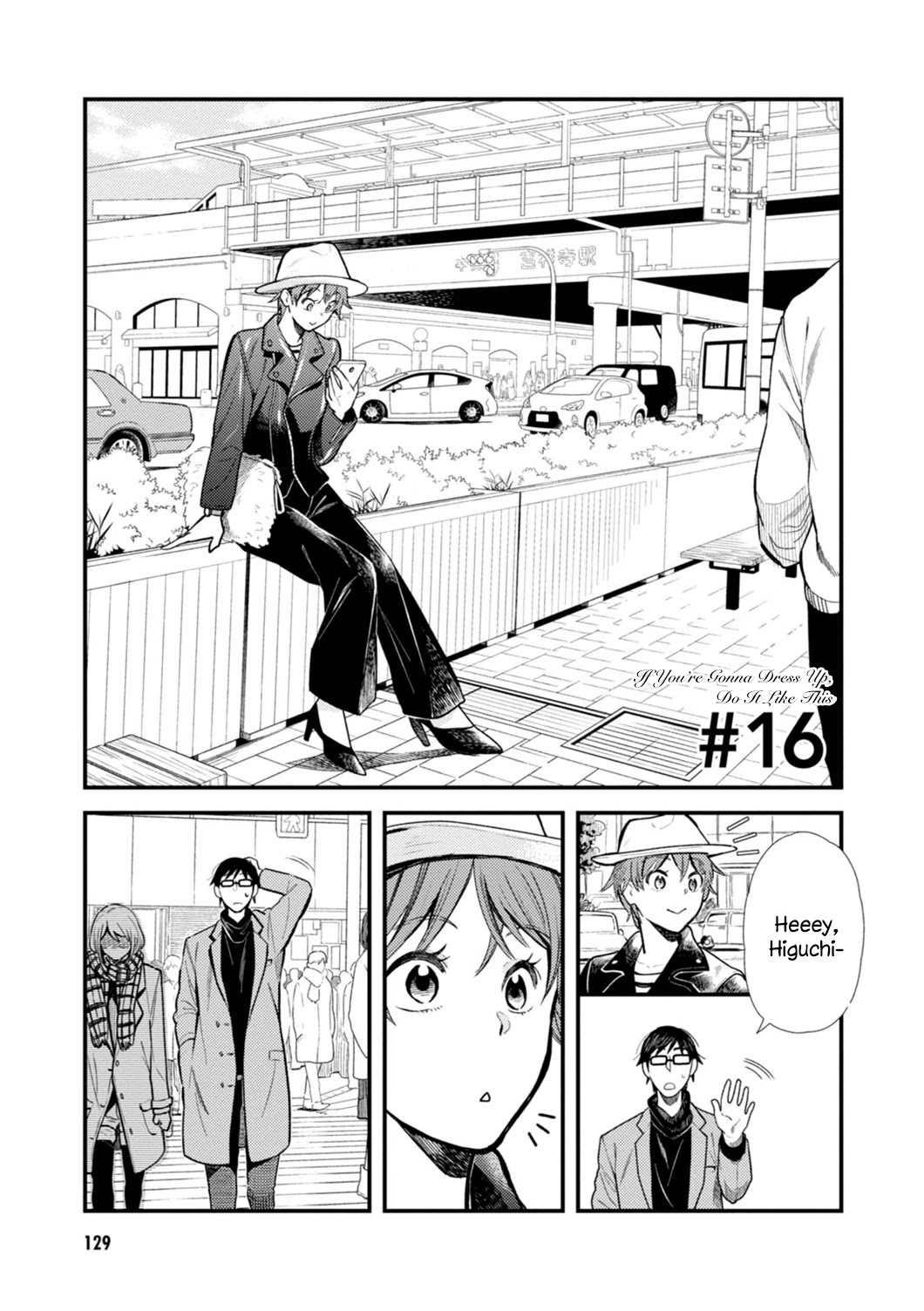 If You're Gonna Dress up, Do It Like This Chapter 16 page 1 - Chapter 16