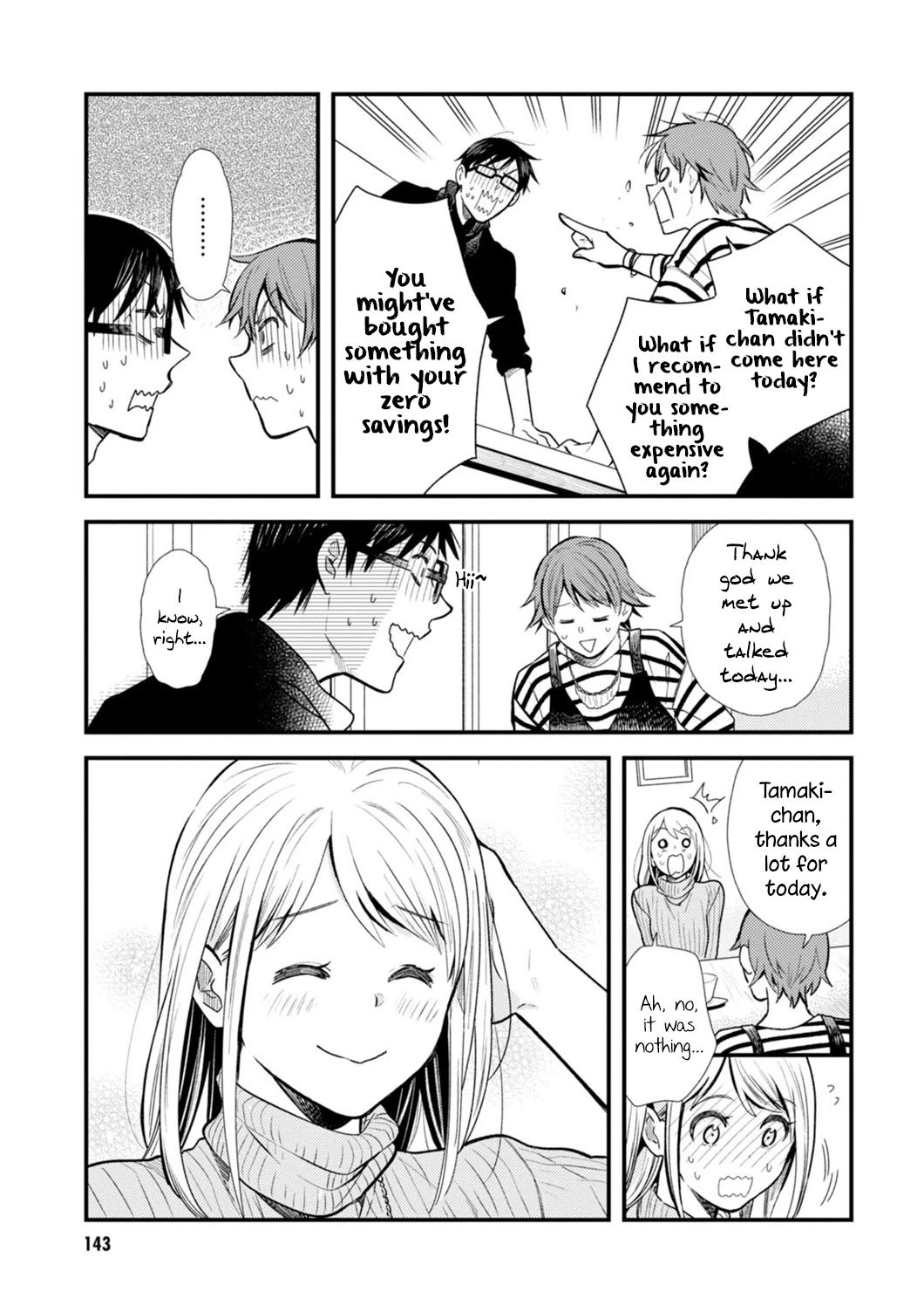 If You're Gonna Dress up, Do It Like This Chapter 16 page 15 - Chapter 16