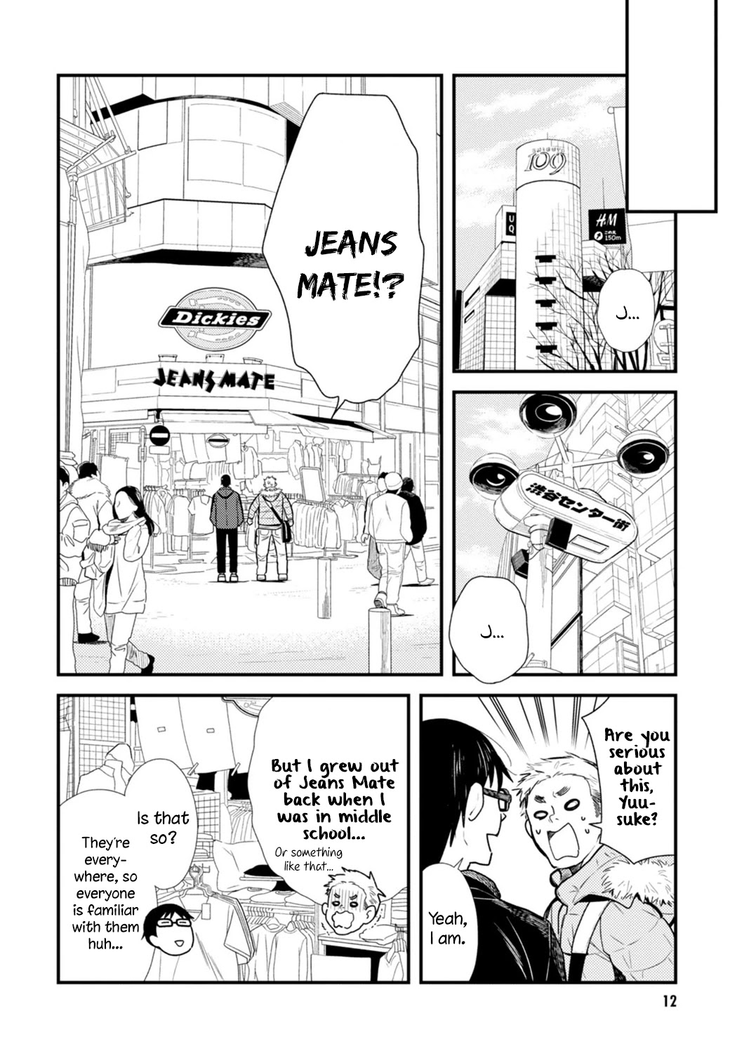 If You're Gonna Dress up, Do It Like This Chapter 17 page 13 - Chapter 17