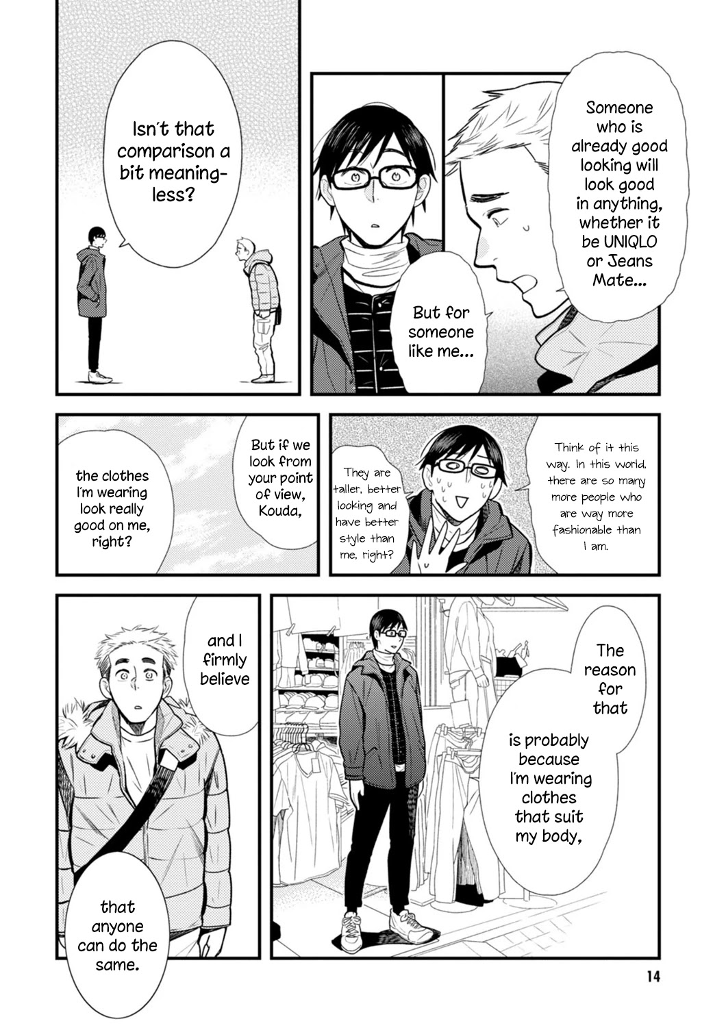 If You're Gonna Dress up, Do It Like This Chapter 17 page 15 - Chapter 17