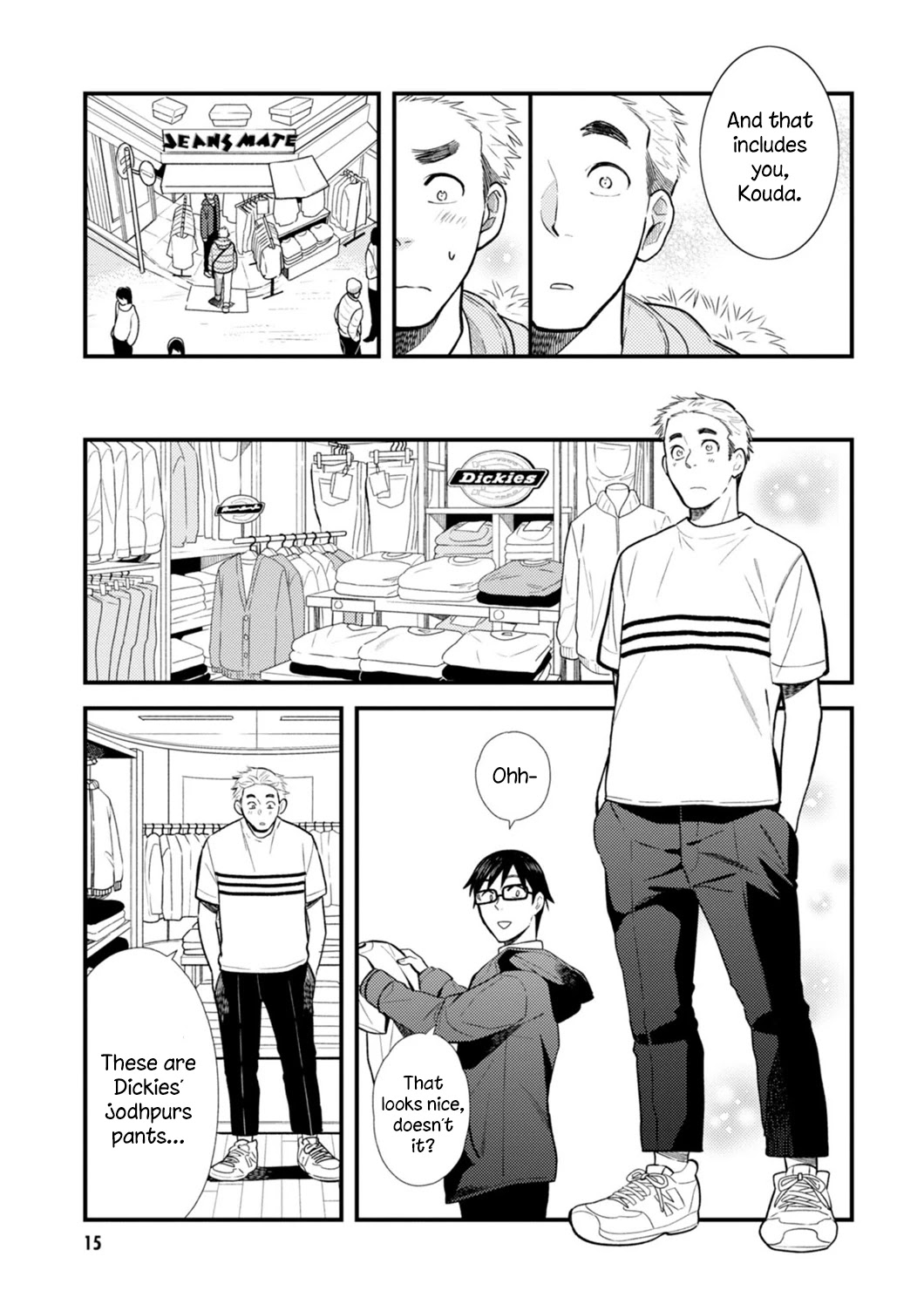 If You're Gonna Dress up, Do It Like This Chapter 17 page 16 - Chapter 17