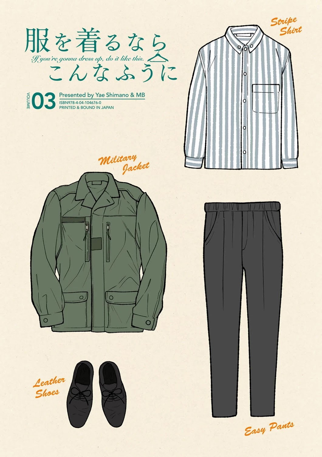 If You're Gonna Dress up, Do It Like This Chapter 17 page 2 - Chapter 17