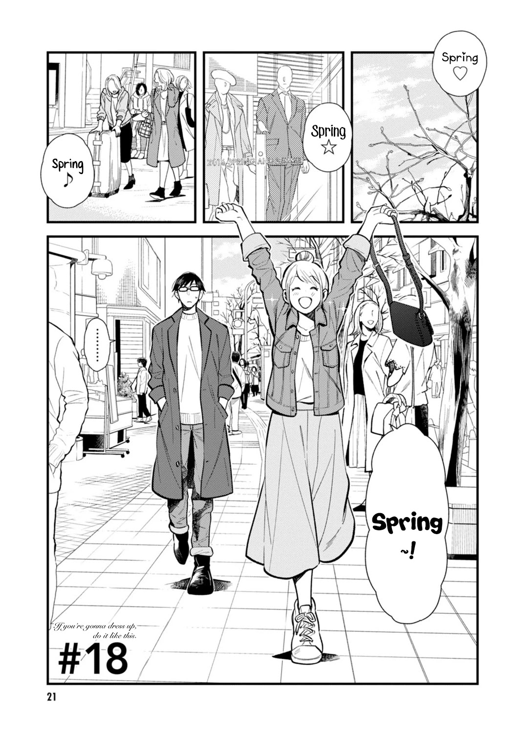 If You're Gonna Dress up, Do It Like This Chapter 18 page 1 - Chapter 18