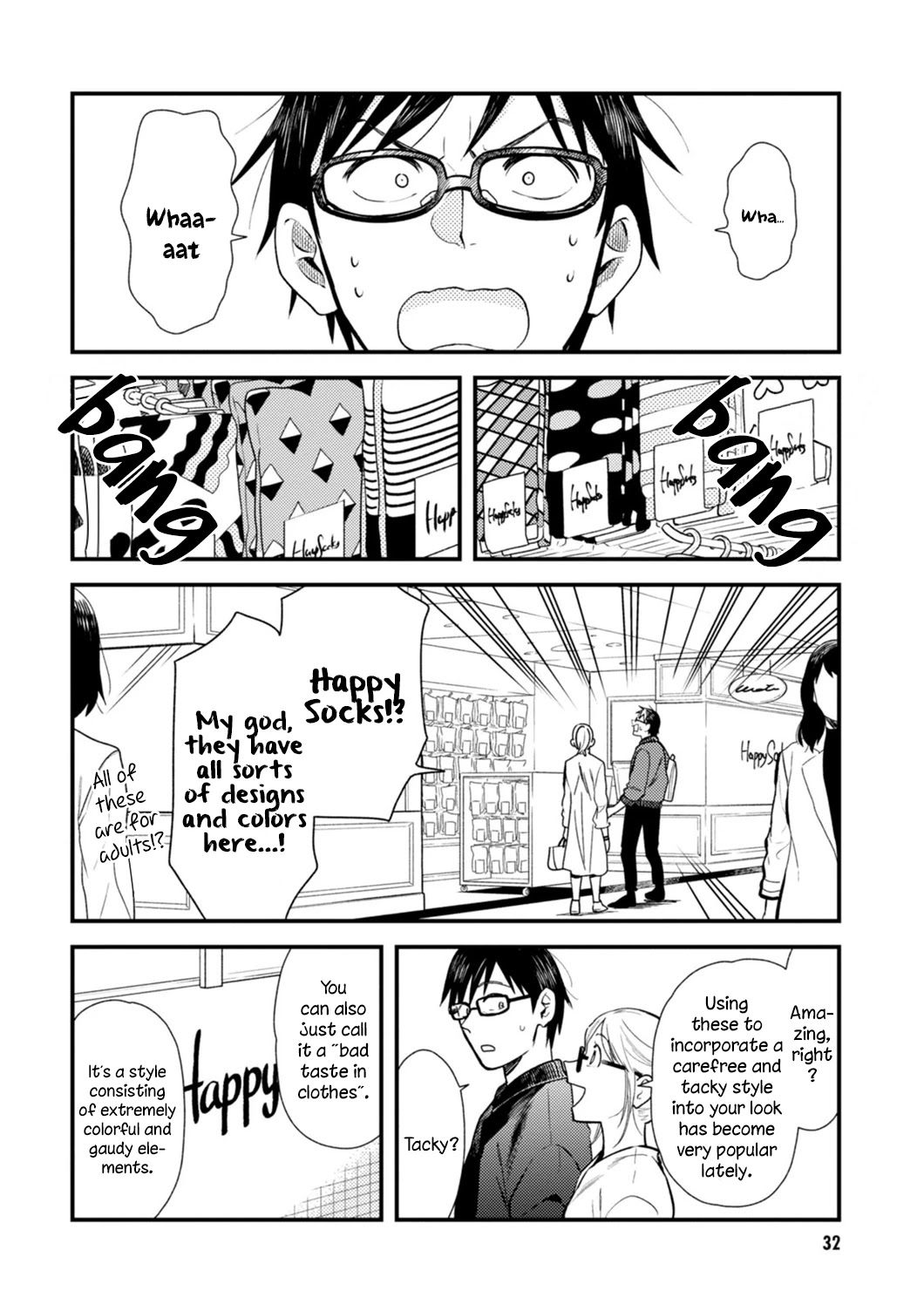 If You're Gonna Dress up, Do It Like This Chapter 18 page 12 - Chapter 18