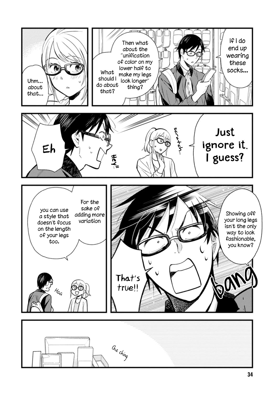 If You're Gonna Dress up, Do It Like This Chapter 18 page 14 - Chapter 18