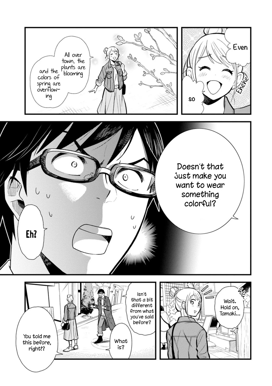 If You're Gonna Dress up, Do It Like This Chapter 18 page 3 - Chapter 18