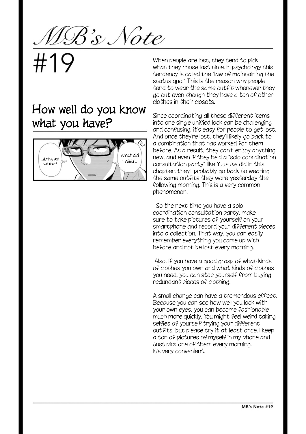 If You're Gonna Dress up, Do It Like This Chapter 19 page 17 - Chapter 19
