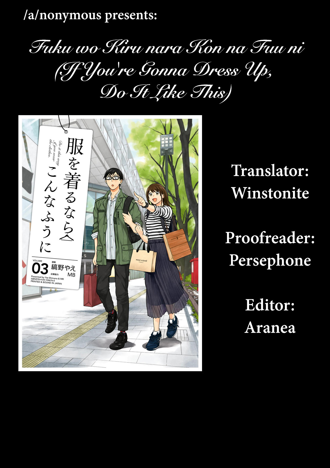 If You're Gonna Dress up, Do It Like This Chapter 19 page 19 - Chapter 19