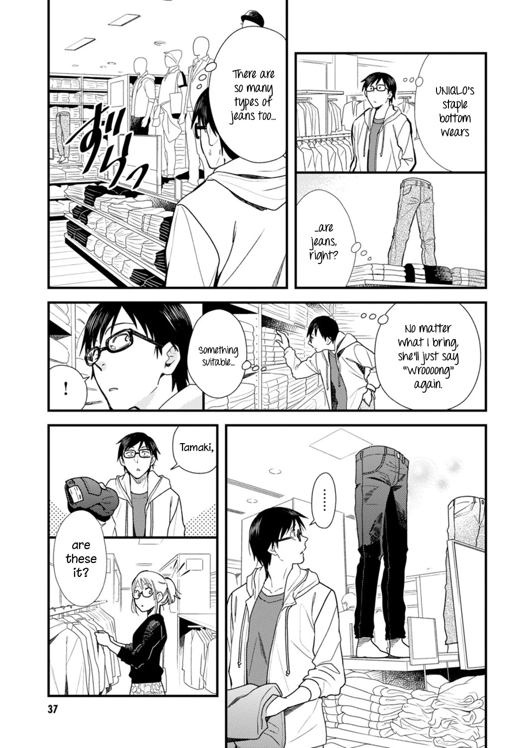 If You're Gonna Dress up, Do It Like This Chapter 2 page 9 - Chapter 2