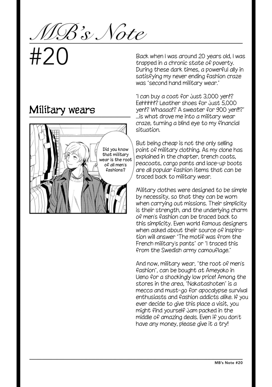 If You're Gonna Dress up, Do It Like This Chapter 20 page 17 - Chapter 20