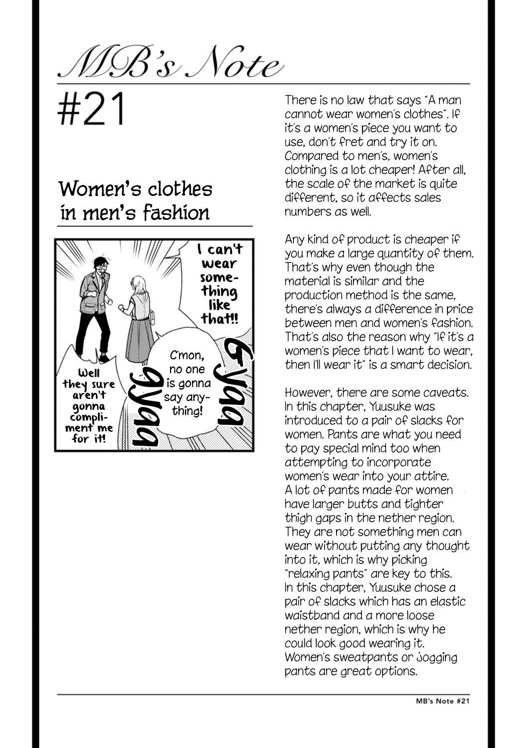 If You're Gonna Dress up, Do It Like This Chapter 21 page 17 - Chapter 21