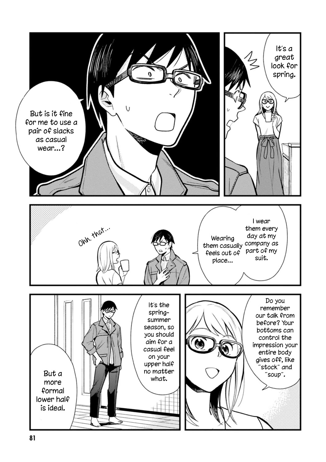 If You're Gonna Dress up, Do It Like This Chapter 21 page 7 - Chapter 21