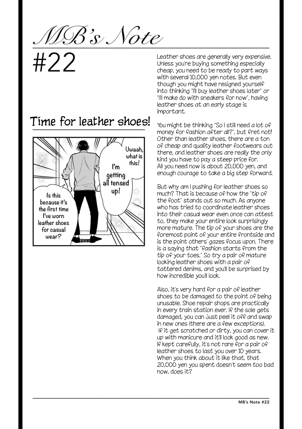 If You're Gonna Dress up, Do It Like This Chapter 22 page 17 - Chapter 22