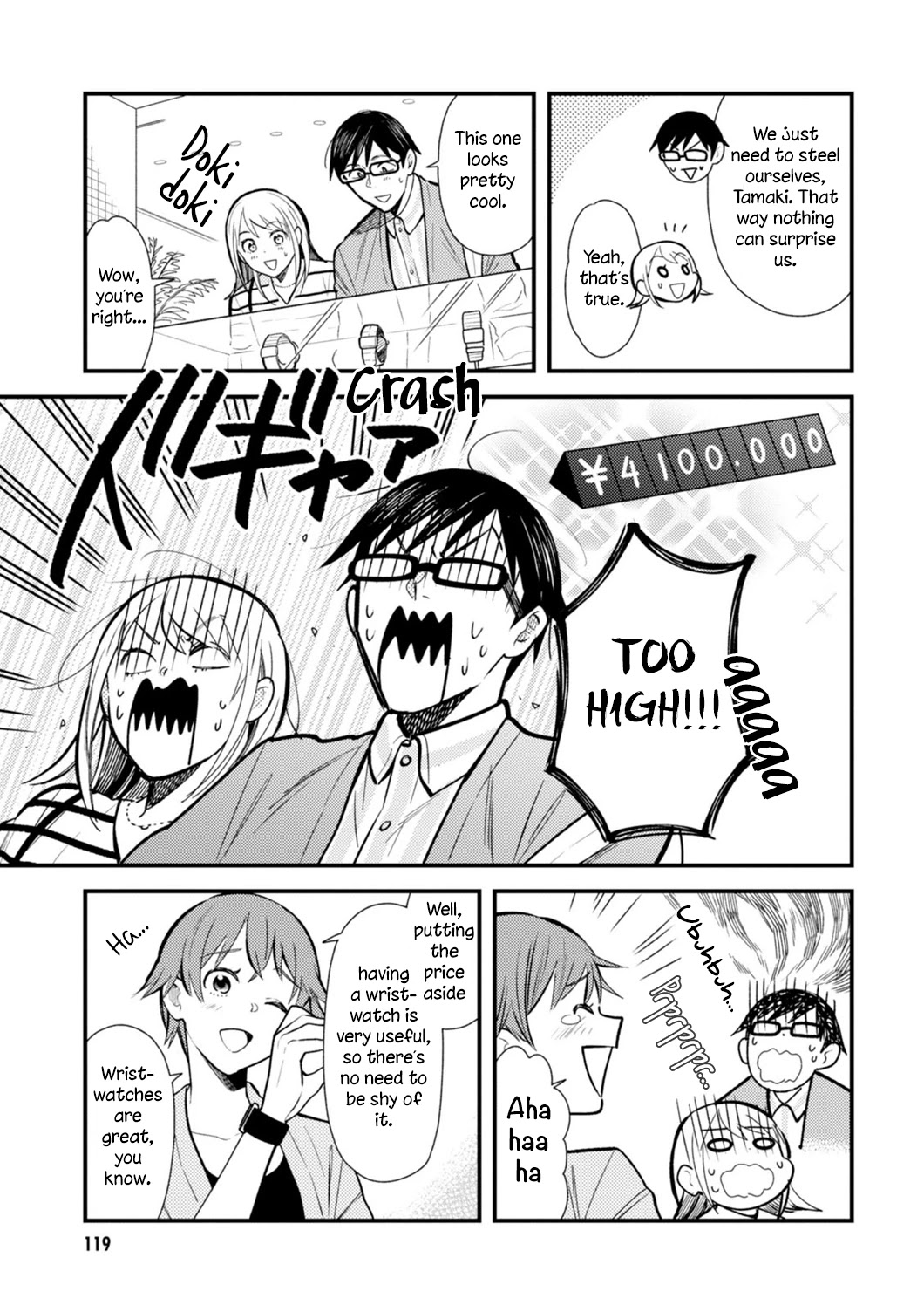 If You're Gonna Dress up, Do It Like This Chapter 23 page 9 - Chapter 23