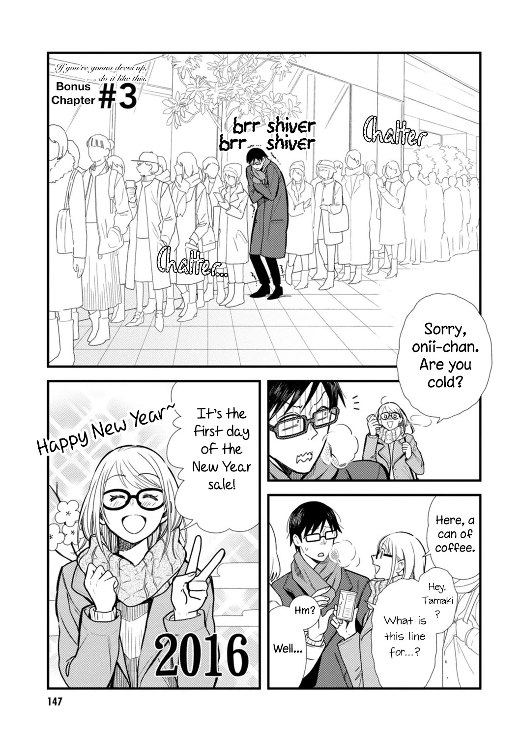 If You're Gonna Dress up, Do It Like This Chapter 24.5 page 1 - Chapter 24.5: Volume 3 Omake