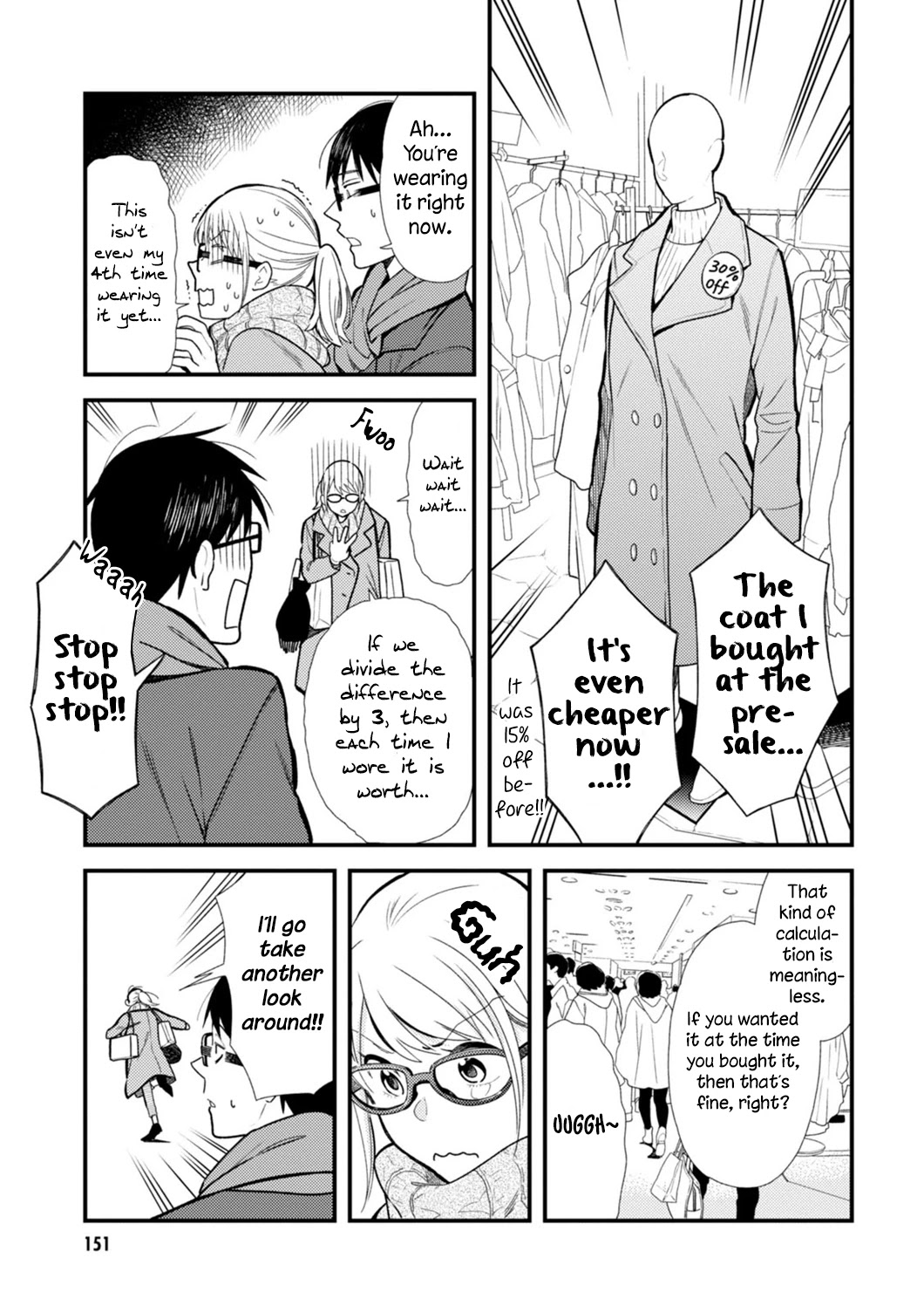 If You're Gonna Dress up, Do It Like This Chapter 24.5 page 5 - Chapter 24.5: Volume 3 Omake