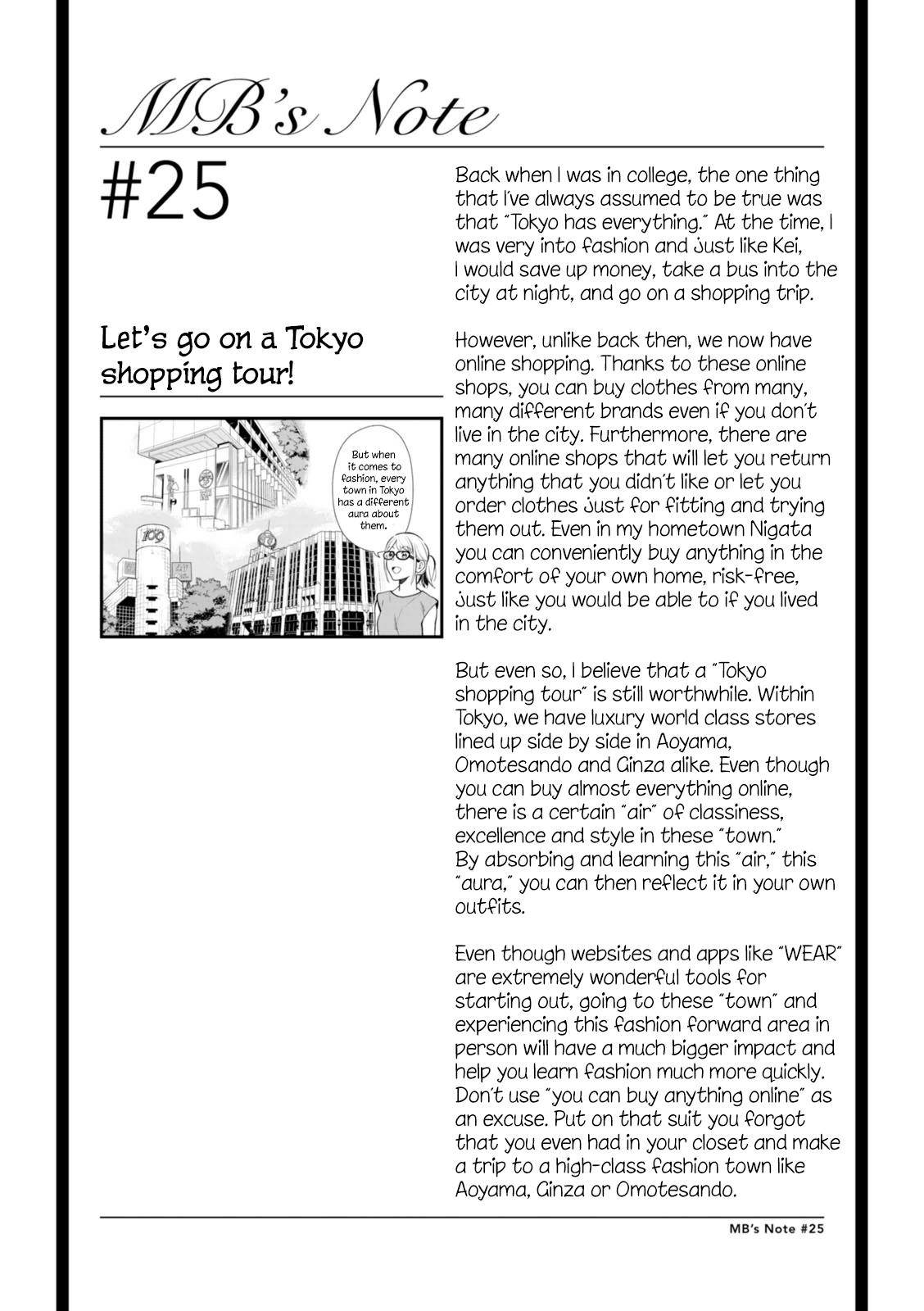 If You're Gonna Dress up, Do It Like This Chapter 25 page 20 - Chapter 25