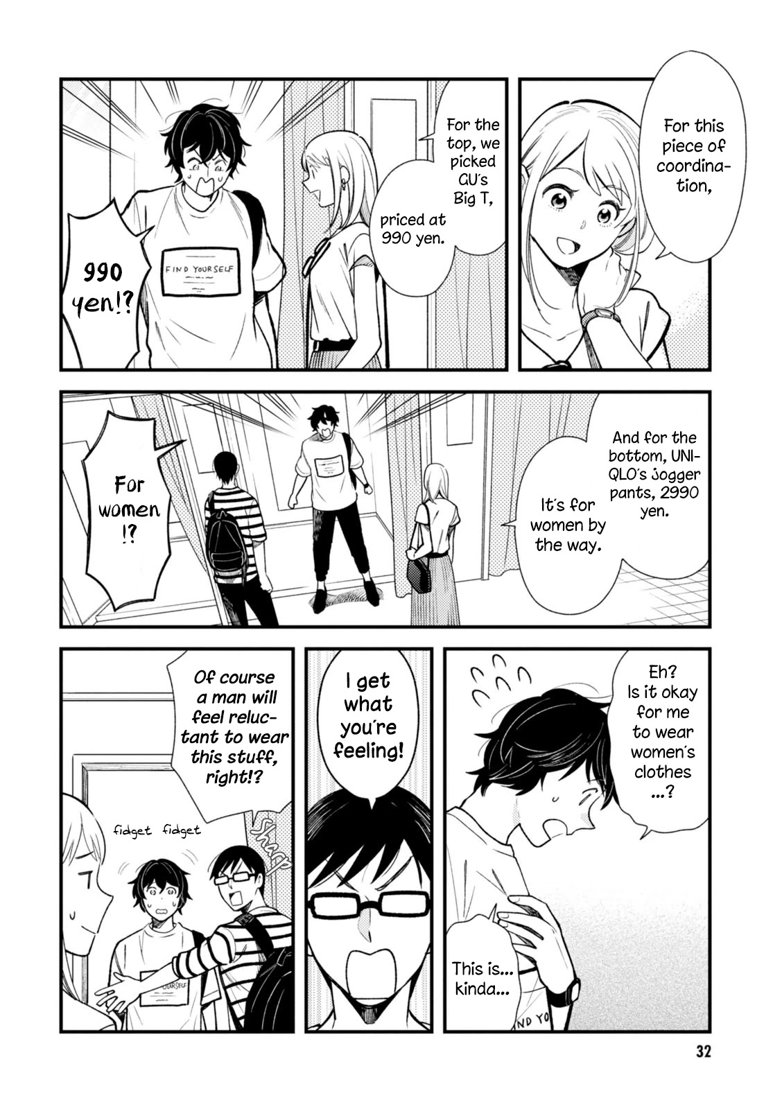 If You're Gonna Dress up, Do It Like This Chapter 26 page 12 - Chapter 26