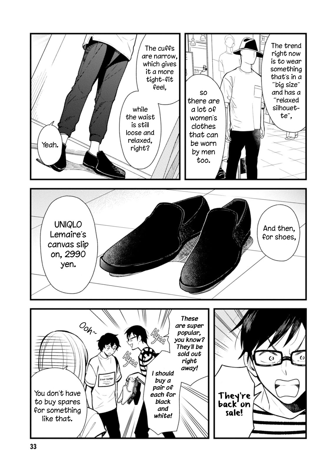 If You're Gonna Dress up, Do It Like This Chapter 26 page 13 - Chapter 26
