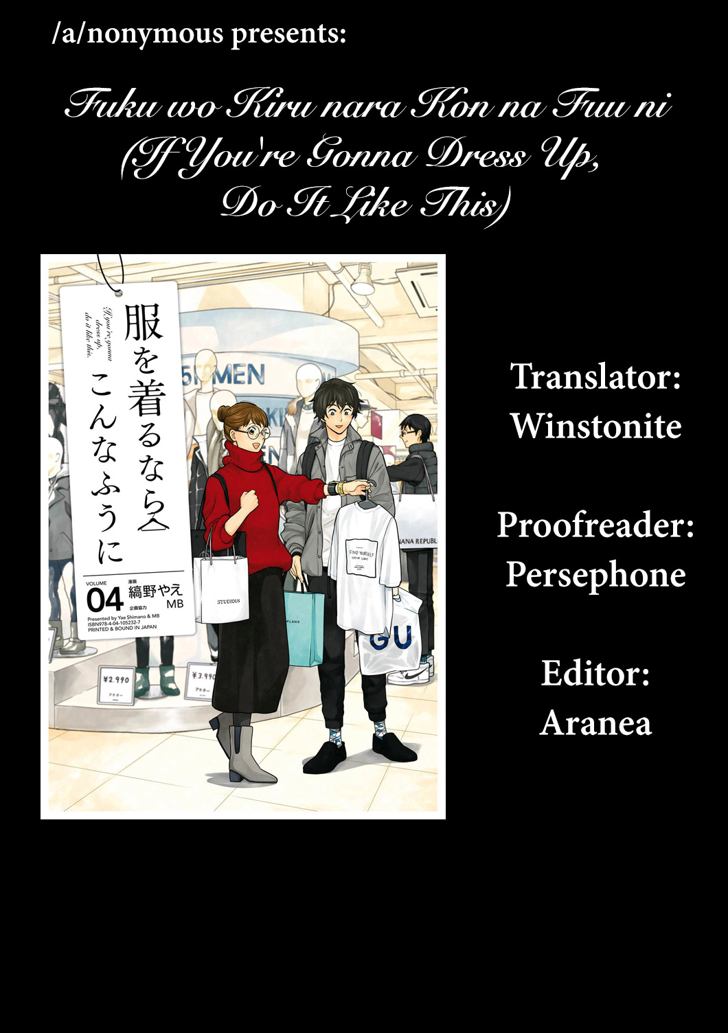 If You're Gonna Dress up, Do It Like This Chapter 26 page 19 - Chapter 26