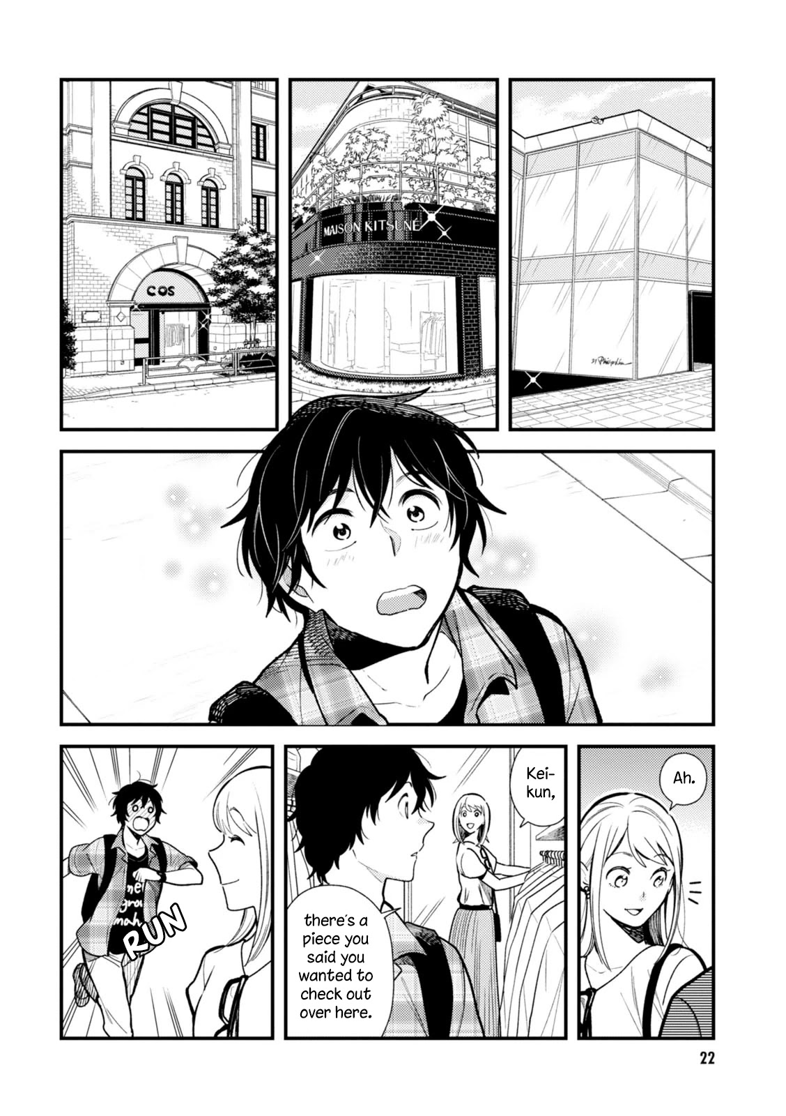 If You're Gonna Dress up, Do It Like This Chapter 26 page 2 - Chapter 26