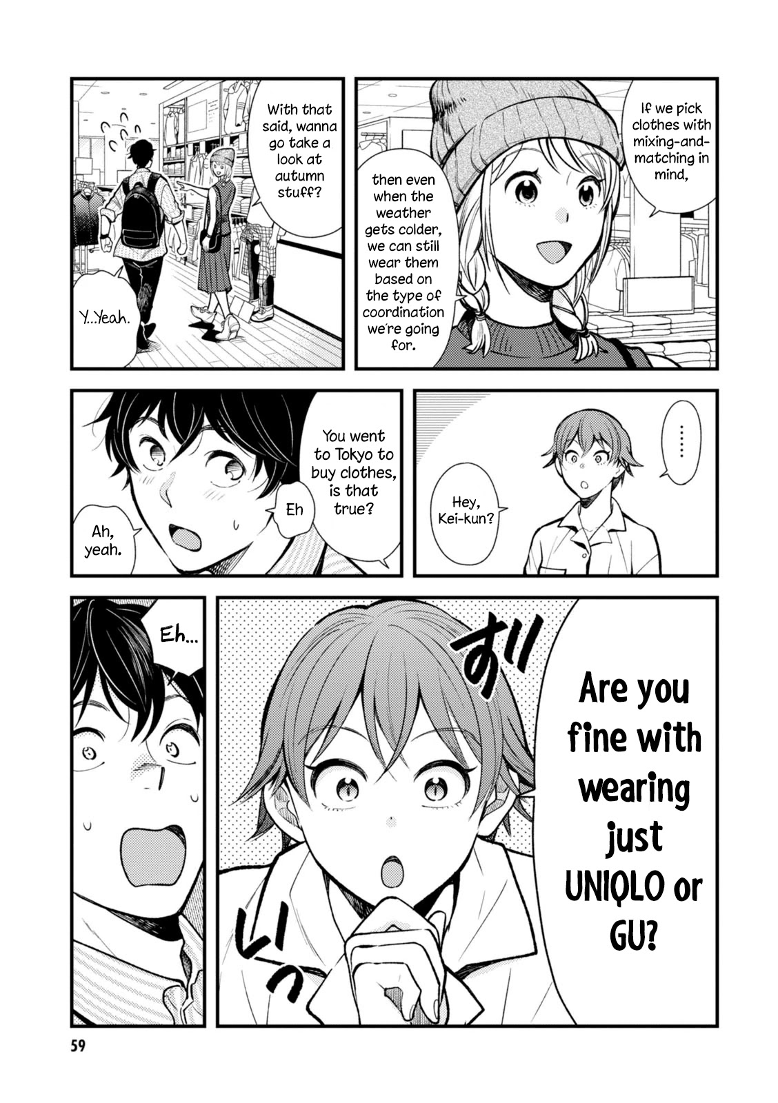If You're Gonna Dress up, Do It Like This Chapter 28 page 3 - Chapter 28