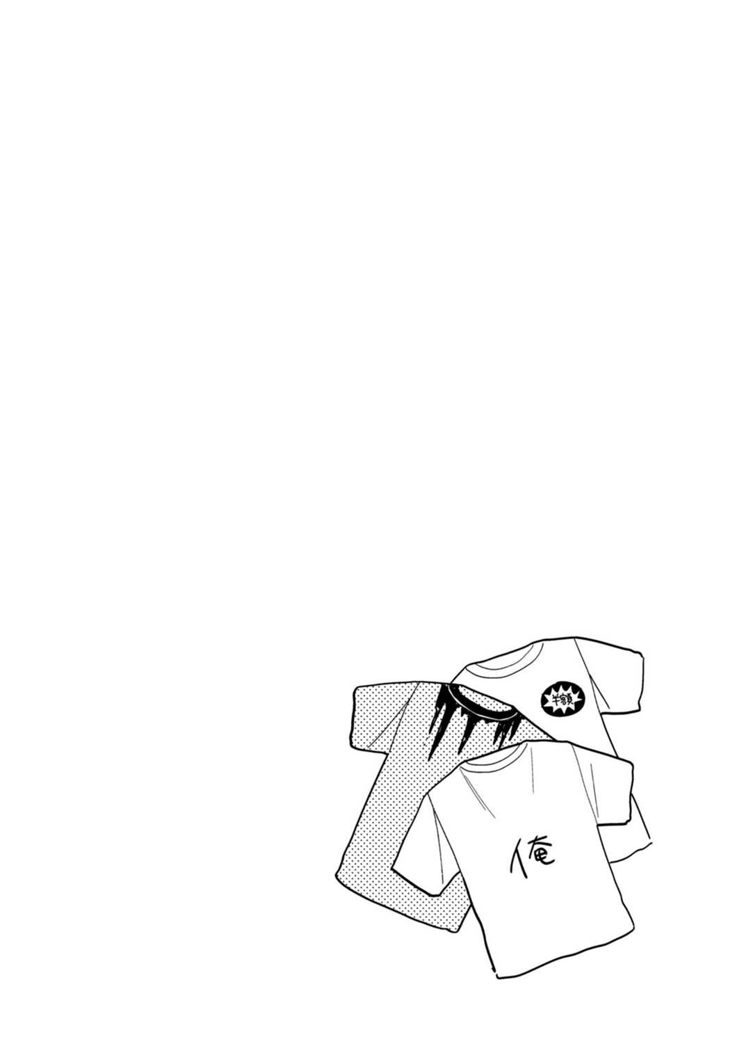 If You're Gonna Dress up, Do It Like This Chapter 3 page 18 - Chapter 3