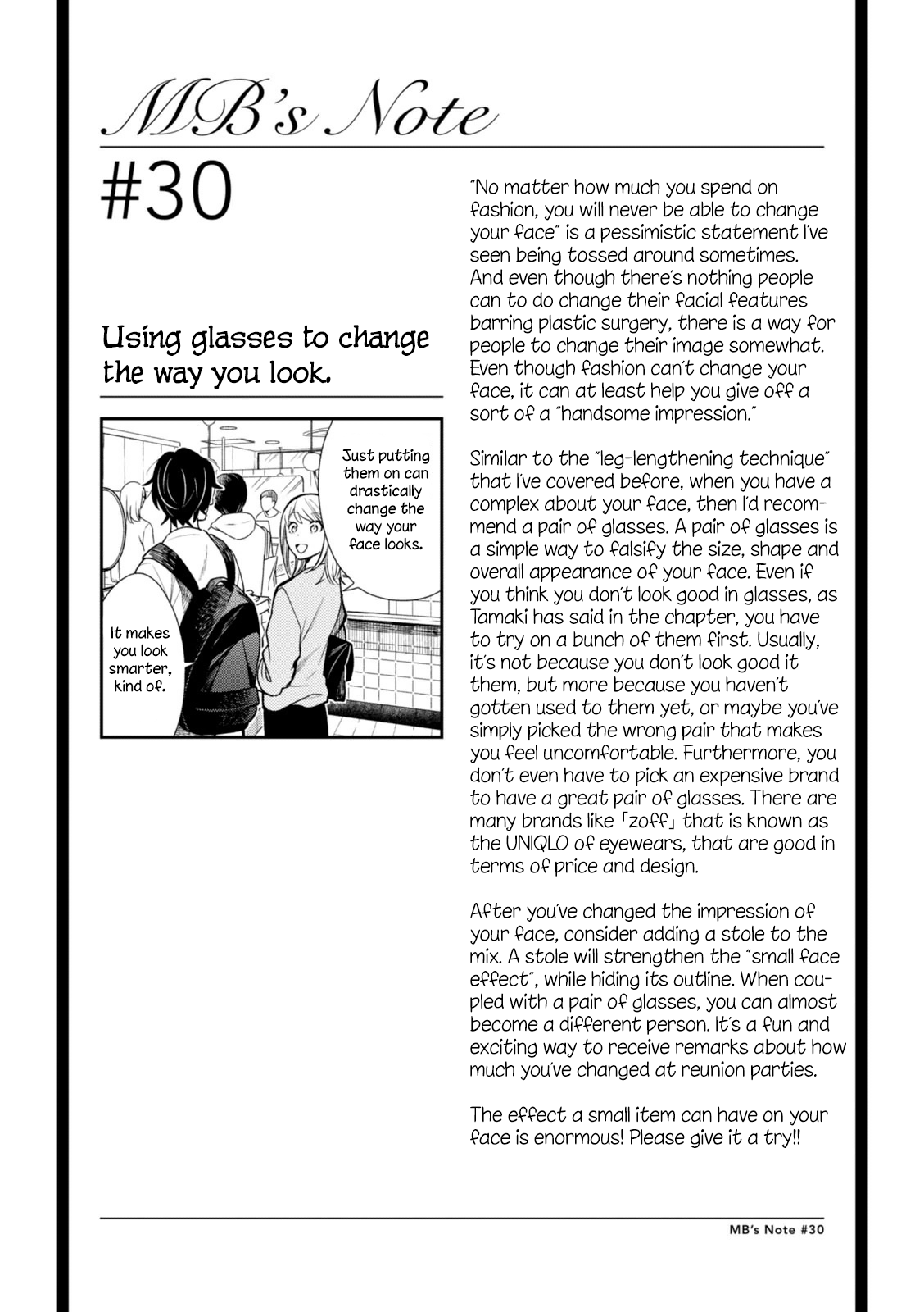 If You're Gonna Dress up, Do It Like This Chapter 30 page 17 - Chapter 30