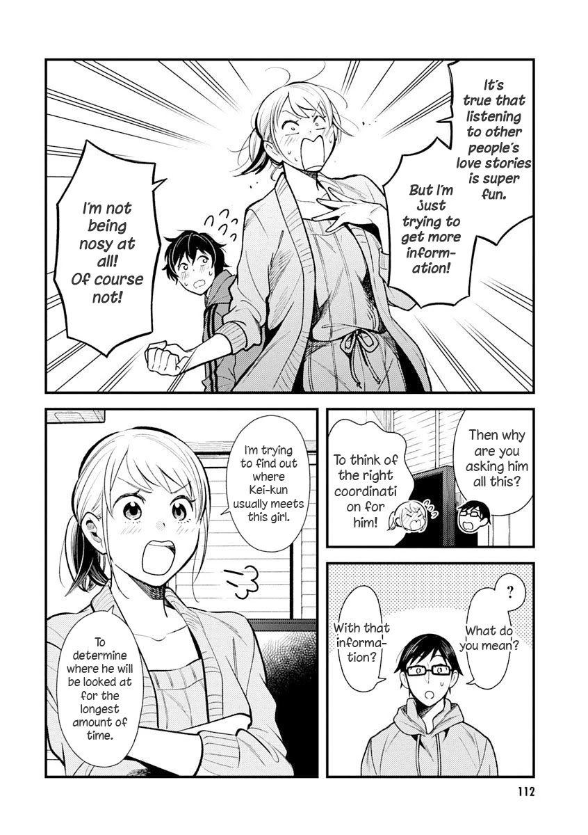 If You're Gonna Dress up, Do It Like This Chapter 31 page 2 - Chapter 31