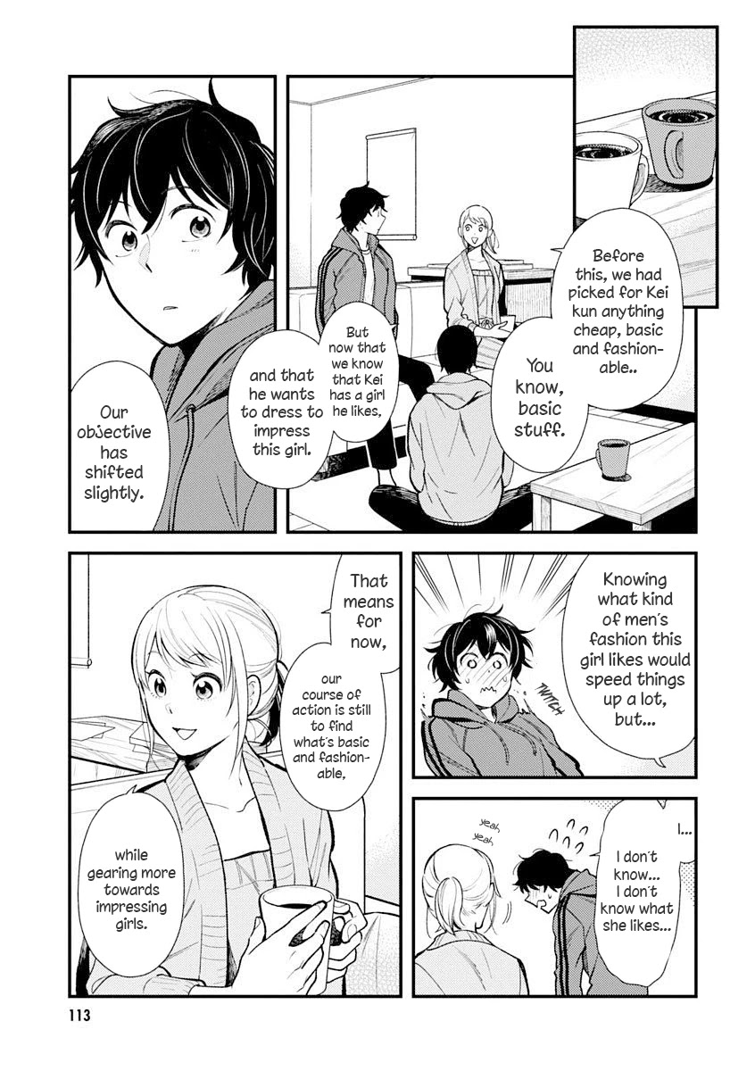 If You're Gonna Dress up, Do It Like This Chapter 31 page 3 - Chapter 31