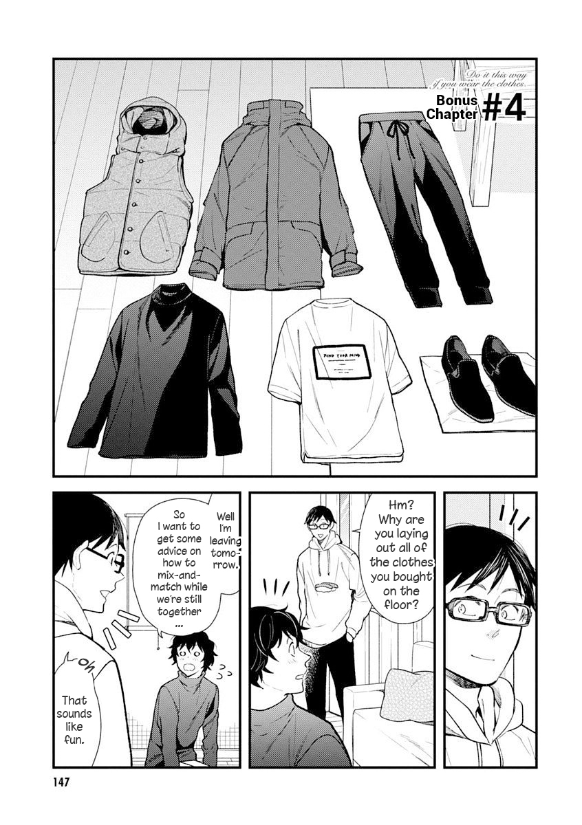 If You're Gonna Dress up, Do It Like This Chapter 32.5 page 1 - Chapter 32.5: Volume 4 Omake