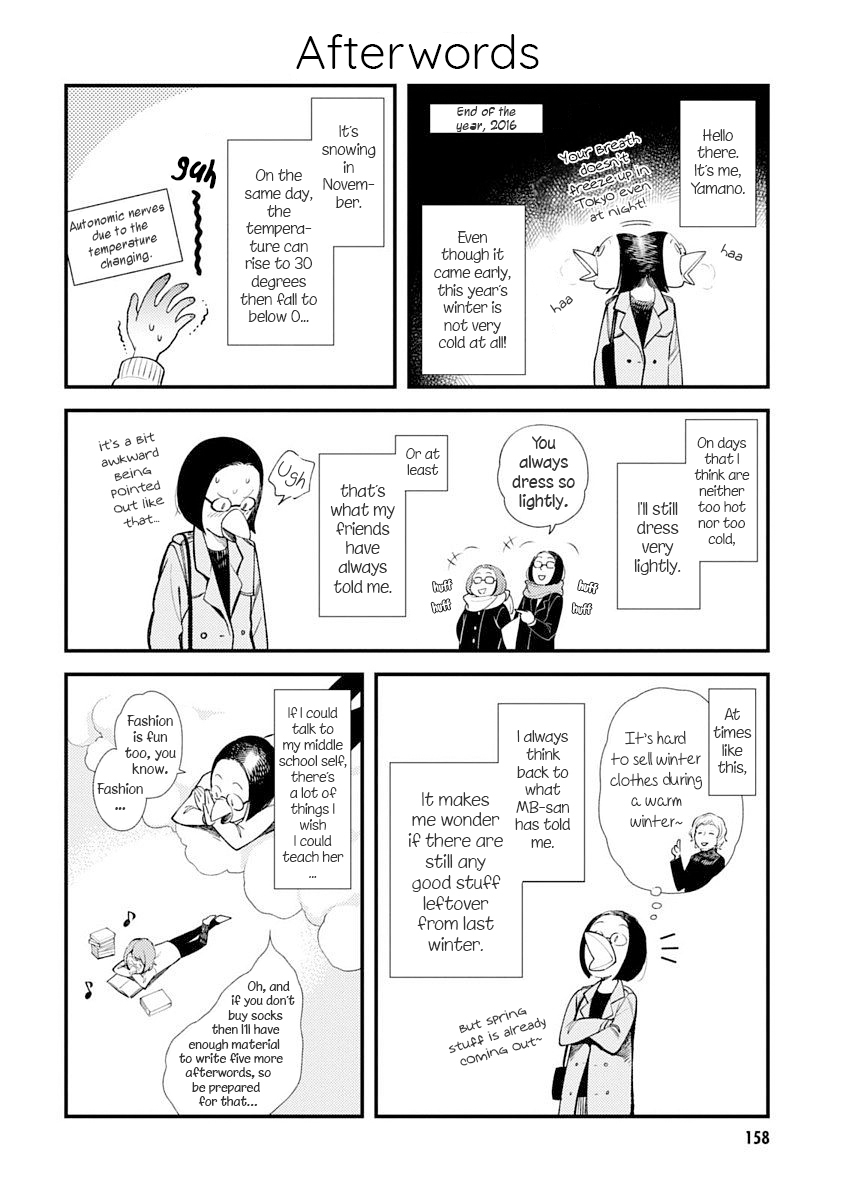 If You're Gonna Dress up, Do It Like This Chapter 32.5 page 12 - Chapter 32.5: Volume 4 Omake