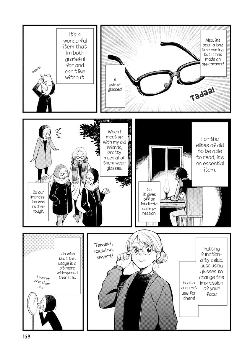 If You're Gonna Dress up, Do It Like This Chapter 32.5 page 13 - Chapter 32.5: Volume 4 Omake