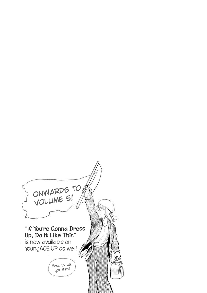 If You're Gonna Dress up, Do It Like This Chapter 32.5 page 15 - Chapter 32.5: Volume 4 Omake