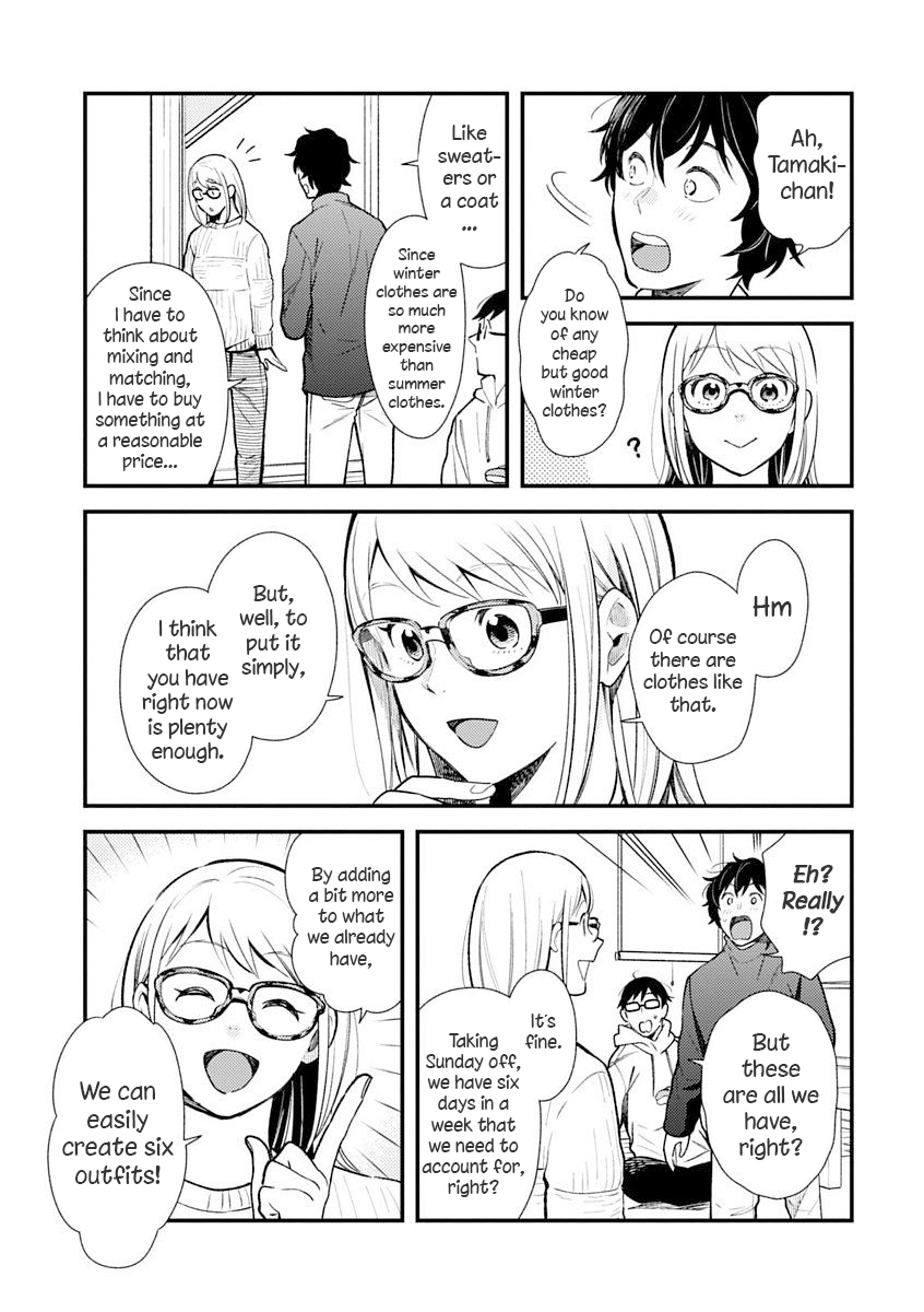If You're Gonna Dress up, Do It Like This Chapter 32.5 page 3 - Chapter 32.5: Volume 4 Omake