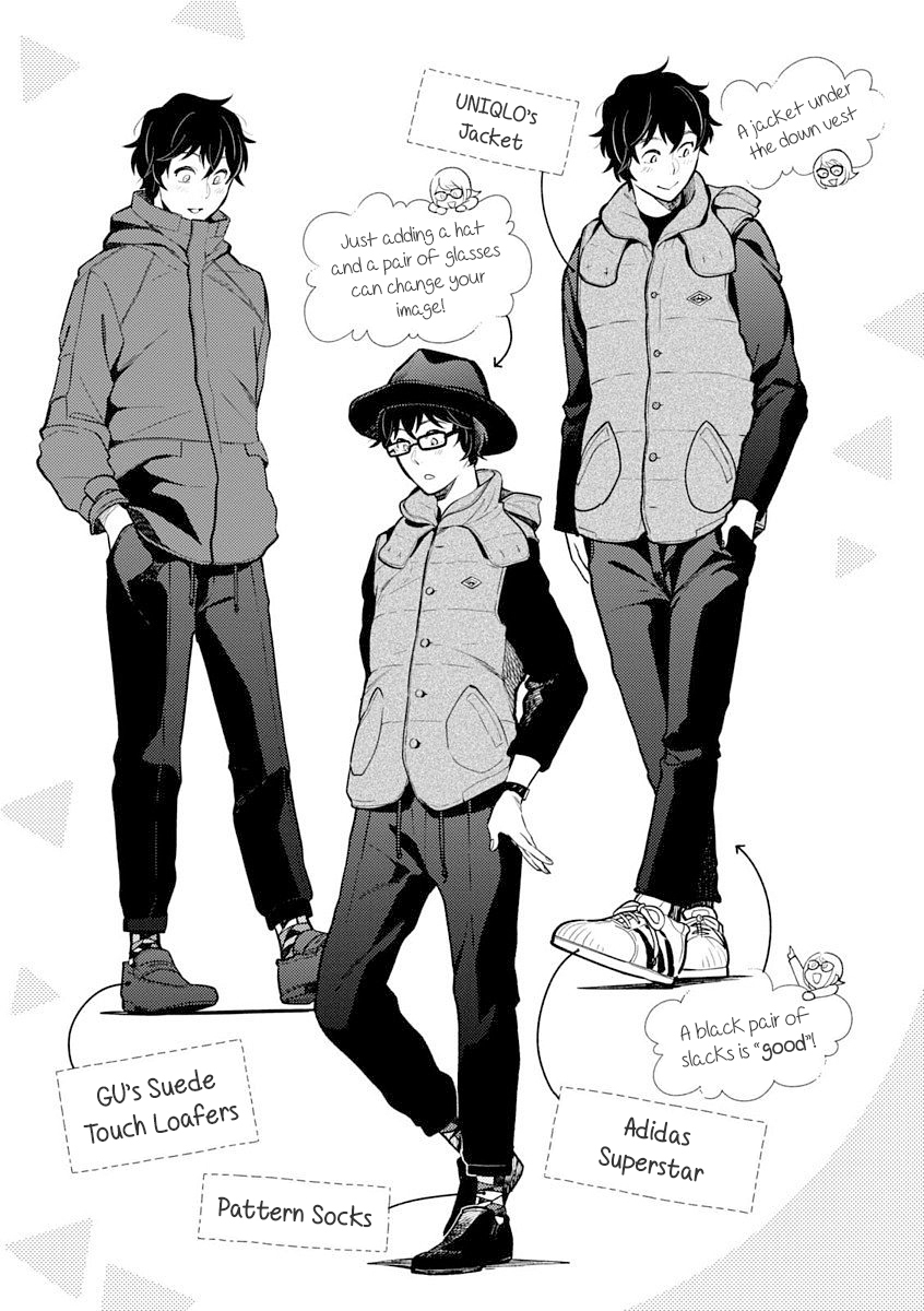 If You're Gonna Dress up, Do It Like This Chapter 32.5 page 4 - Chapter 32.5: Volume 4 Omake