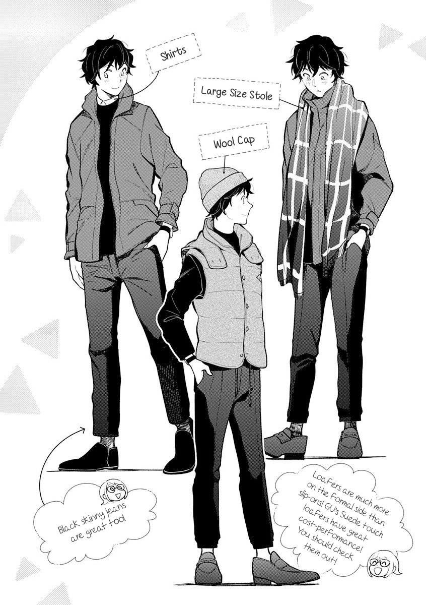 If You're Gonna Dress up, Do It Like This Chapter 32.5 page 5 - Chapter 32.5: Volume 4 Omake