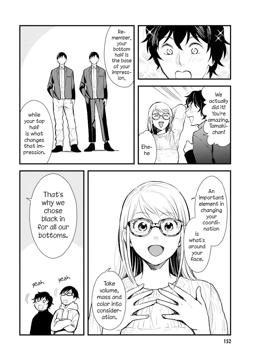 If You're Gonna Dress up, Do It Like This Chapter 32.5 page 6 - Chapter 32.5: Volume 4 Omake