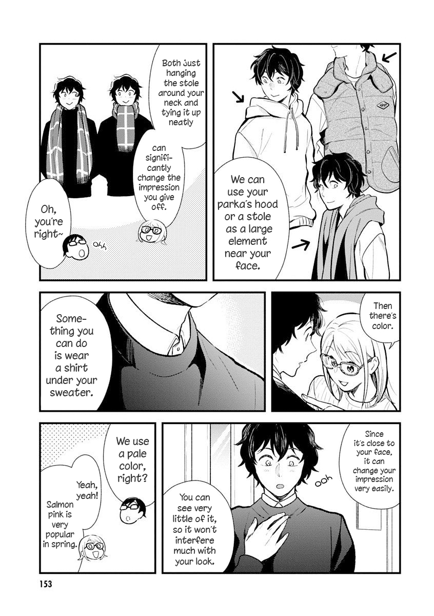 If You're Gonna Dress up, Do It Like This Chapter 32.5 page 7 - Chapter 32.5: Volume 4 Omake