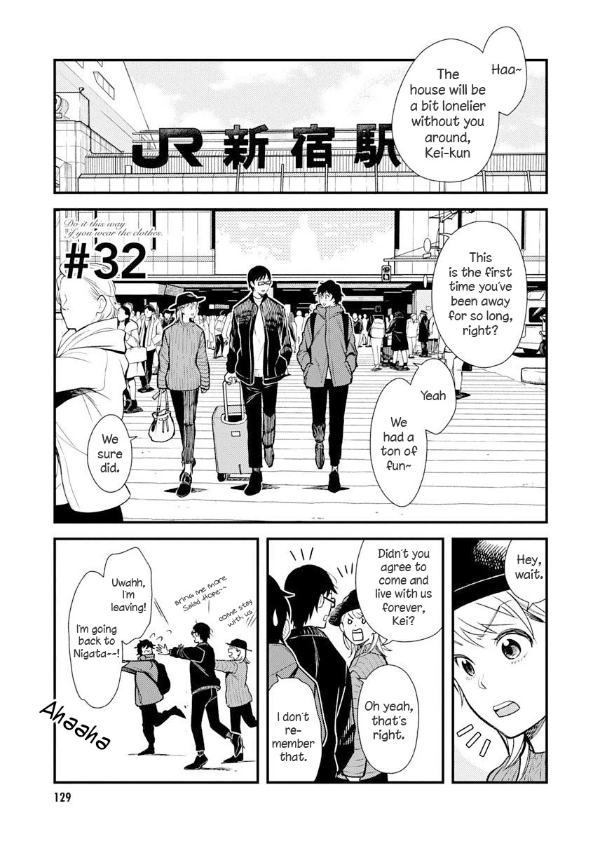 If You're Gonna Dress up, Do It Like This Chapter 32 page 1 - Chapter 32