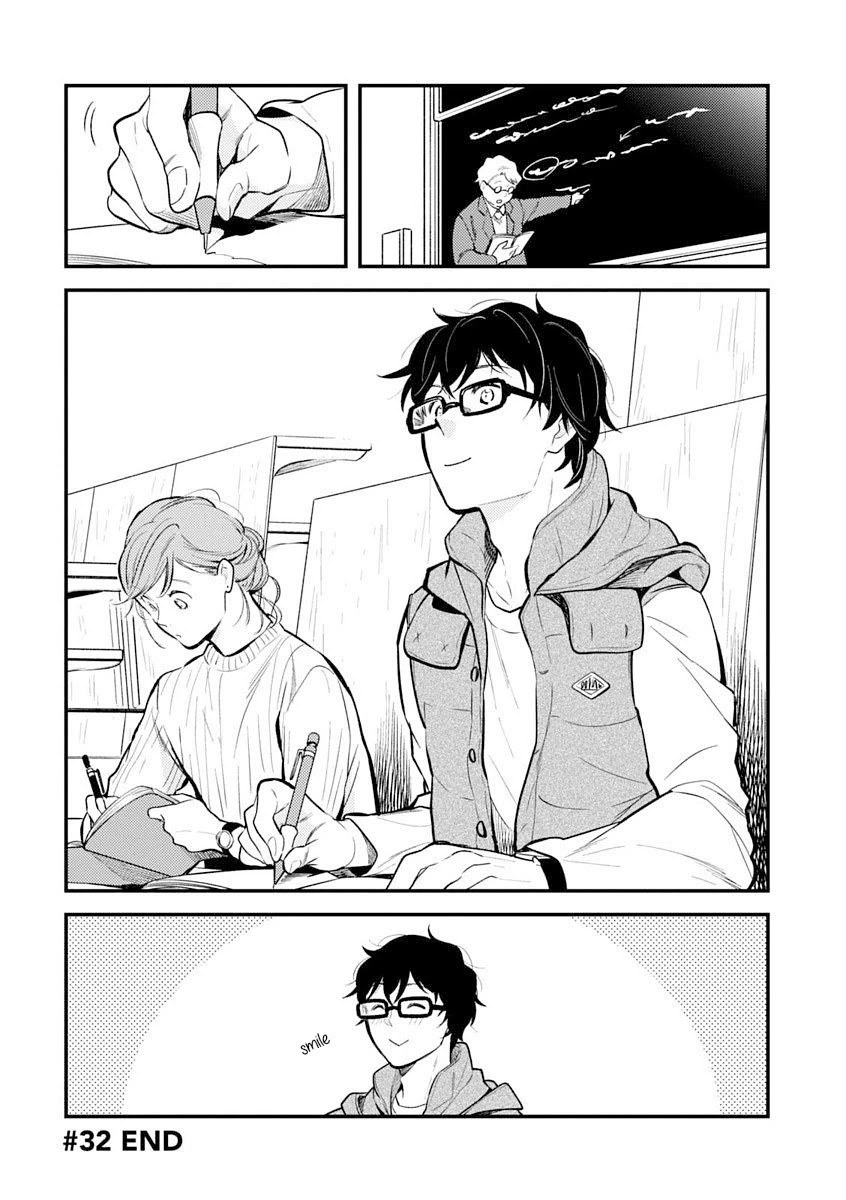If You're Gonna Dress up, Do It Like This Chapter 32 page 16 - Chapter 32