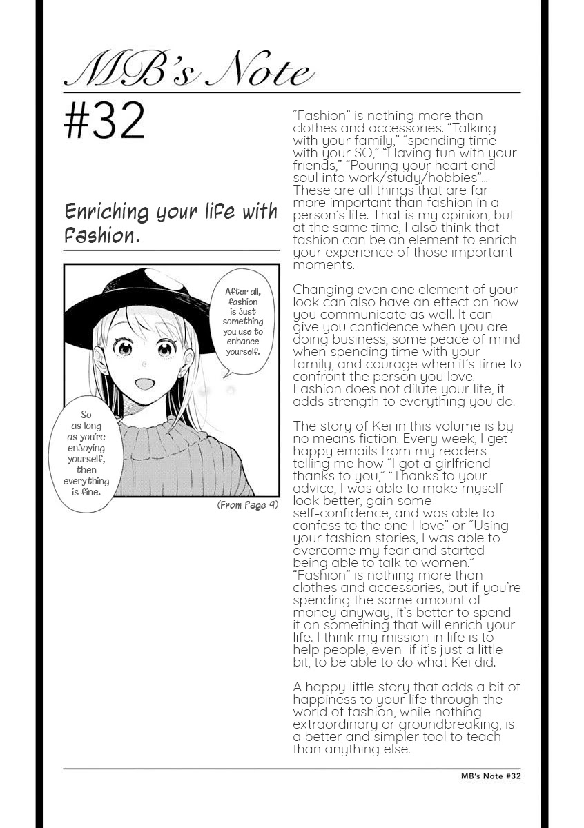 If You're Gonna Dress up, Do It Like This Chapter 32 page 17 - Chapter 32