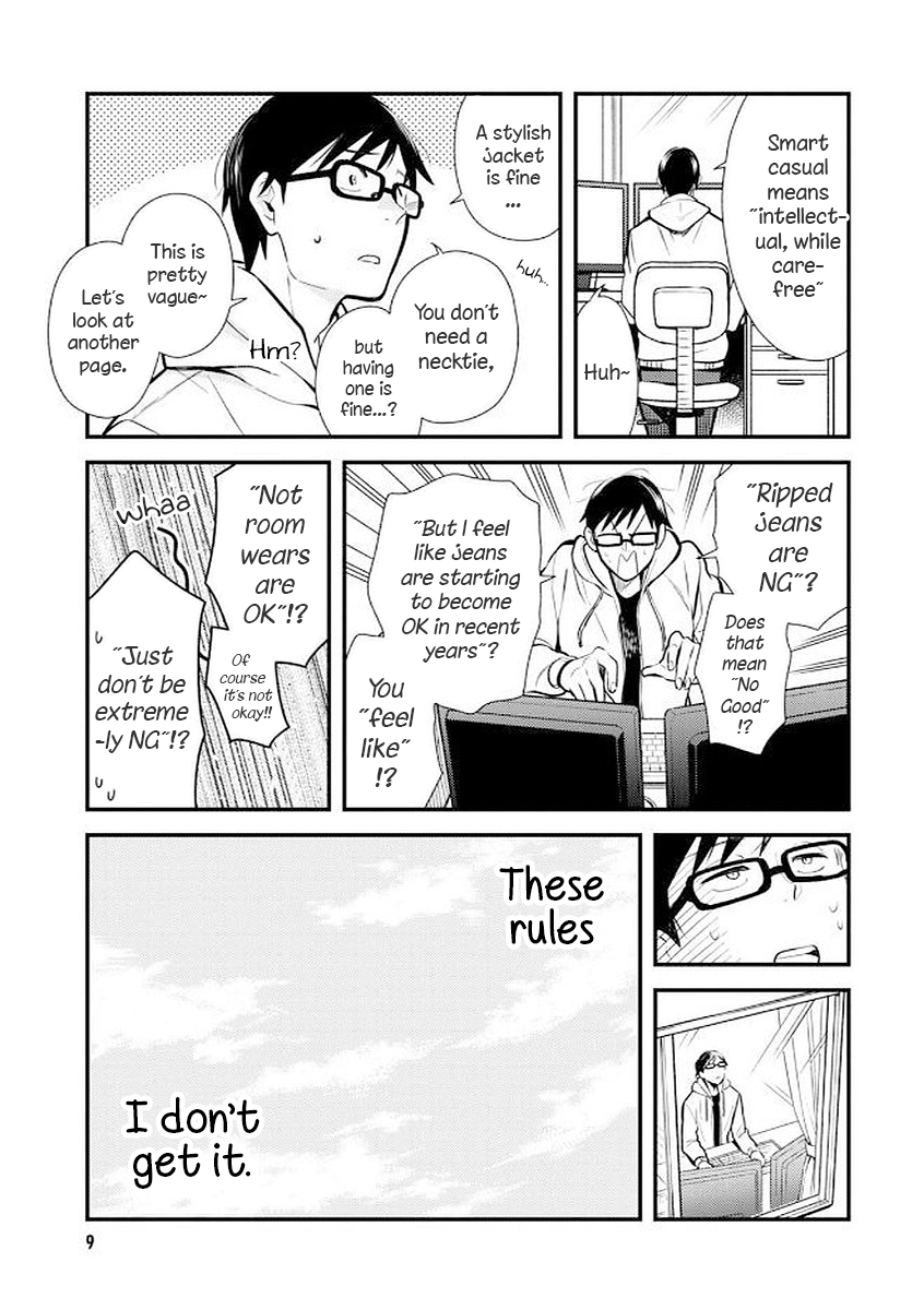 If You're Gonna Dress up, Do It Like This Chapter 33 page 9 - Chapter 33